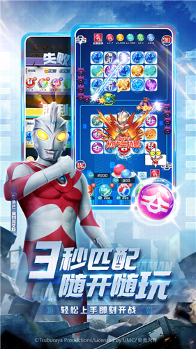 999999钻999999金币球球英雄