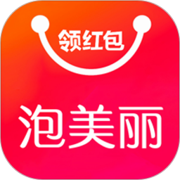泡美丽2026最新版