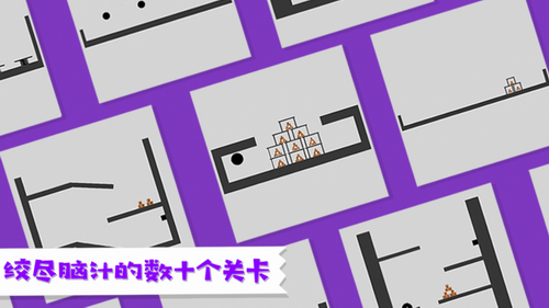 粉身碎骨游戏下载