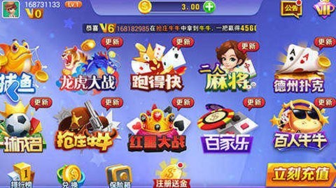 神来棋牌苹果版官网2023