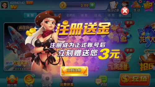 毛豆娱乐安卓官方app