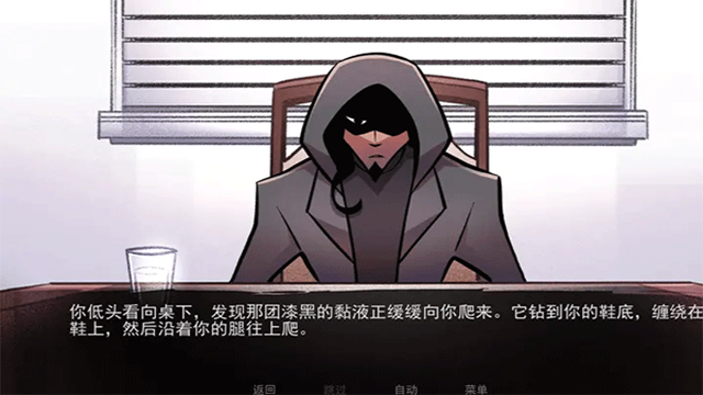 非人室友Gavril最新版