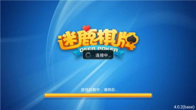 迷鹿新版2026官方版