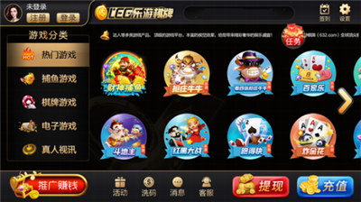 乐游娱乐app官网版