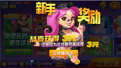 迷鹿新版2026官方版