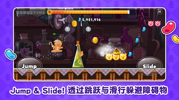 跑跑姜饼人中文版
