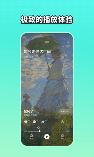 波点音乐2025