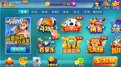 叫我娱乐app官网版
