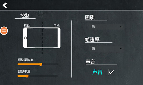反恐精英单机版