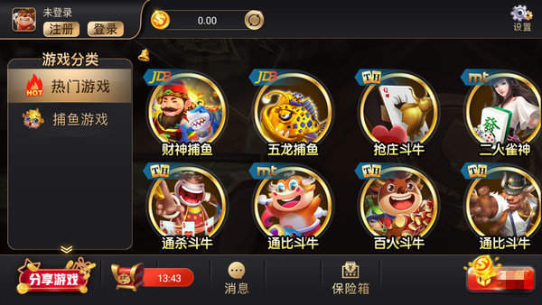 手机游戏下载网