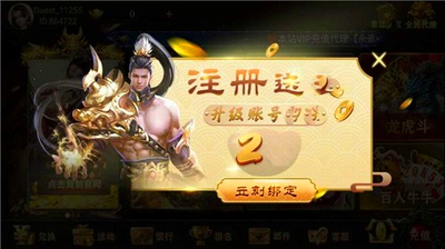 狂飙娱乐下载苹果版