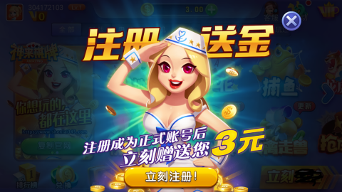 神来棋牌2025官方最新版