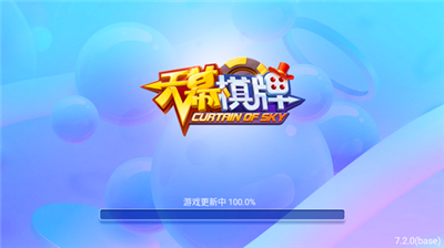 天幕娱乐官方正版下载苹果版