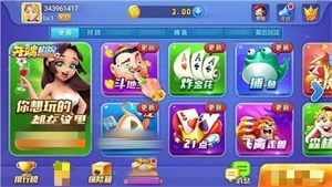 开端棋牌最新版2022官方版