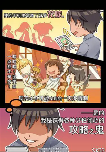 黑店打工2