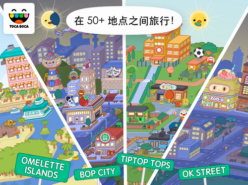 托卡世界下载2022