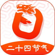 超级日历官方版