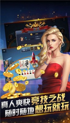 德州扑扑克单机模拟器手机版