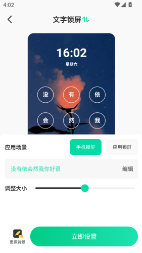 哈屏壁纸app