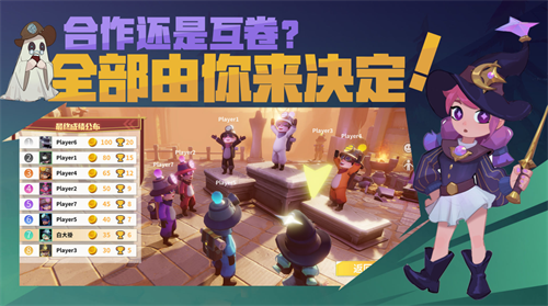 古堡派对