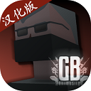 gorebox最新汉化版