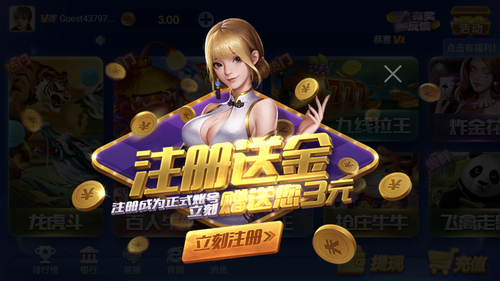 神殿ios苹果版