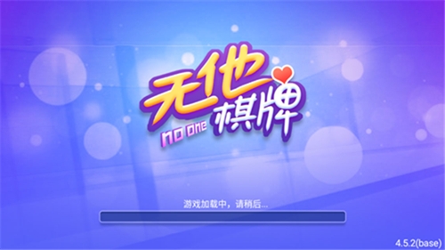 无他棋盘旧版本