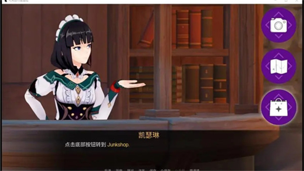 原神可莉的恶作剧大冒险汉化版