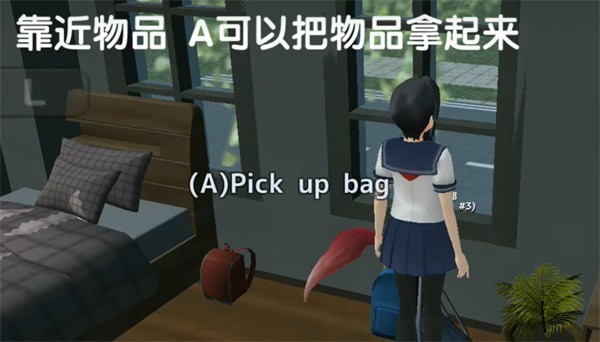 校园女生模拟器2026最新版
