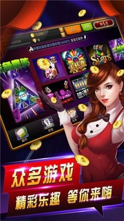 尽欢棋盘安卓手机版
