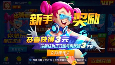 比特棋牌旧版