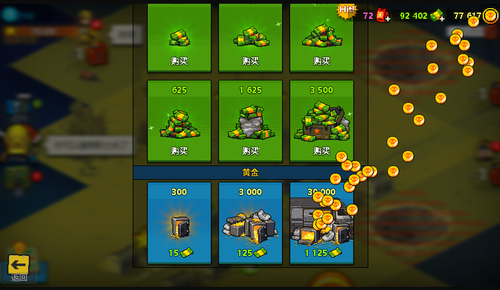 僵尸战争无限金币钻石版2022