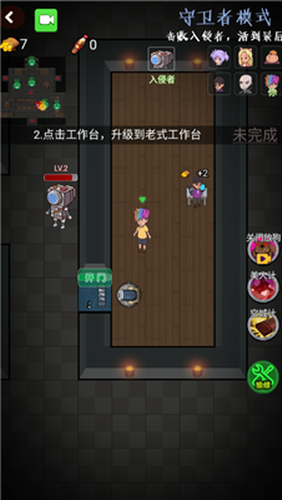 推塔我最快2
