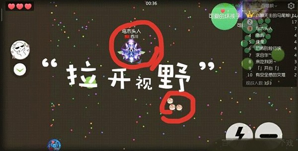 球球大作战渠道服
