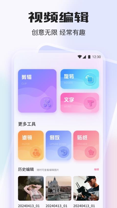 哔嘀视频纯净版