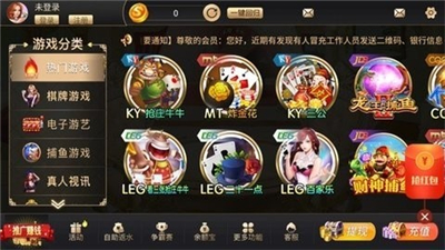 355娱乐app下载安装最新版本