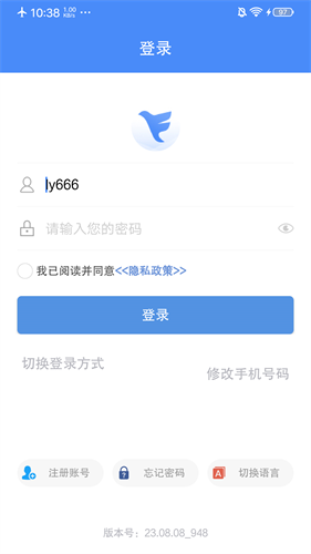 飞鸽互联
