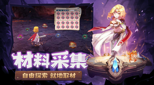 魔力宝贝旅人下载