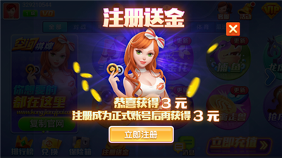 空间娱乐官网最新版游大厅