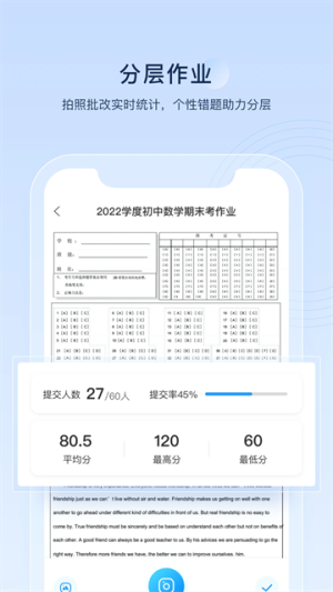 组卷老版本