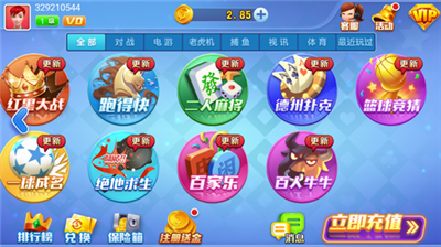 空间娱乐官网最新版游大厅