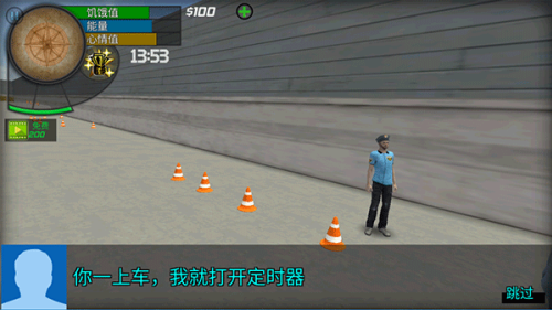 大城市生活模拟器MOD菜单版