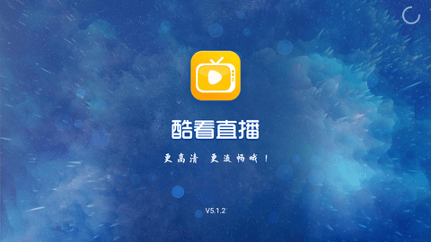 酷看直播TV电视版