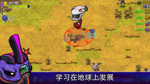 崩溃大陆中文mod内置修改器