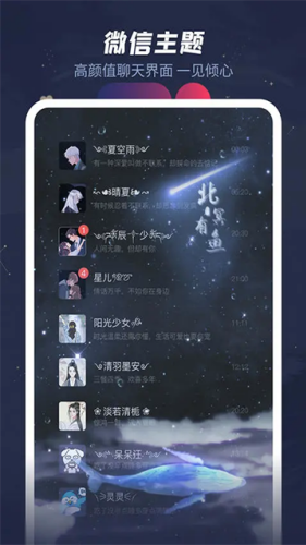 羞兔动态壁纸下载安装2025