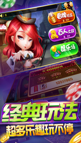 波克城市手机版官方