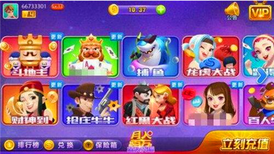 方块棋牌旧版官方版