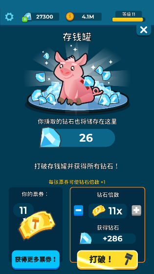 养鱼大亨国际版