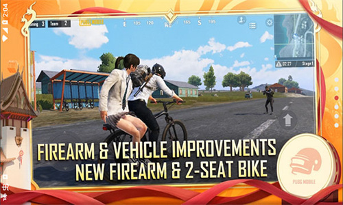 地铁逃生PUBG免费版