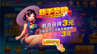 天幕娱乐官方版